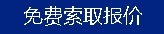 香野